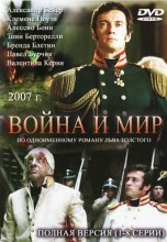 Смотреть «Война и мир» онлайн