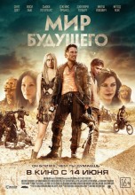 Смотреть «Мир будущего» онлайн