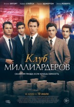 Смотреть «Клуб миллиардеров» онлайн