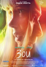 Смотреть «Зои» онлайн