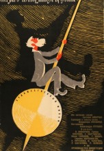 Смотреть «Сказка о потерянном времени» онлайн