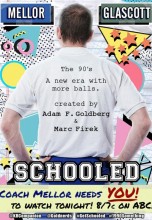 Смотреть «Старая школа / Обученные» онлайн