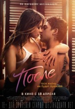 Смотреть «После» онлайн