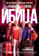 Смотреть «Ибица» онлайн