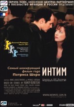 Смотреть «Интим» онлайн
