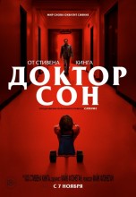 Смотреть «Доктор Сон» онлайн