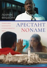 Смотреть «Арестант no name» онлайн