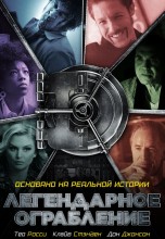 Смотреть «Хранилище / Легендарное ограбление» онлайн