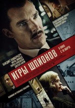 Смотреть «Игры шпионов» онлайн