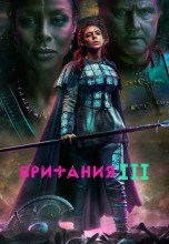 Смотреть «Британия» онлайн