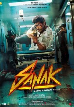 Смотреть «Псих» онлайн