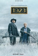 Смотреть «1923 / Йеллоустоун: 1923» онлайн