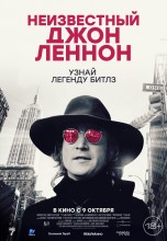 <h4>Смотреть «Неизвестный Джон Леннон» онлайн</h4>