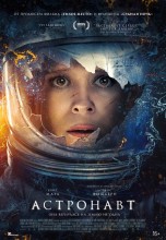 Смотреть «Астронавт» онлайн