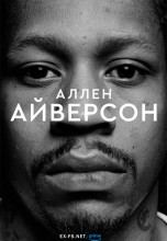 <h4>Смотреть «Аллен Айверсон» онлайн</h4>