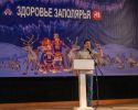 Заполярный вальс