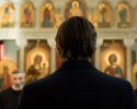 Прелесть