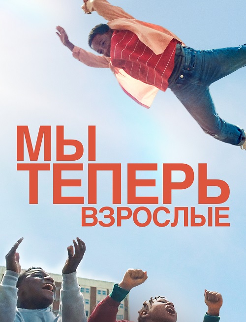 Смотреть онлайн сериал 