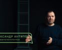 Анонимная телега