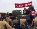 Рослый