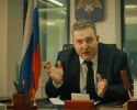 Чужие деньги