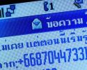 Фобия