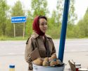 Странница