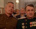 Роковая партия